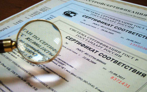 Эксперты учреждения выполнили работы по сертификации для крупного предприятия Тверской области