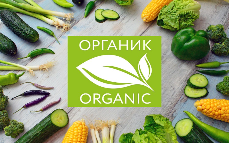 Орган по сертификации продукции сертифицирует органическое производство в Калязинском районе Тверской области